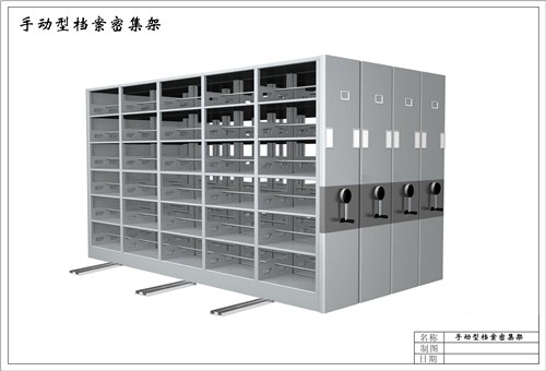 上海智能型电动密,上海密集型底图柜,上海固定