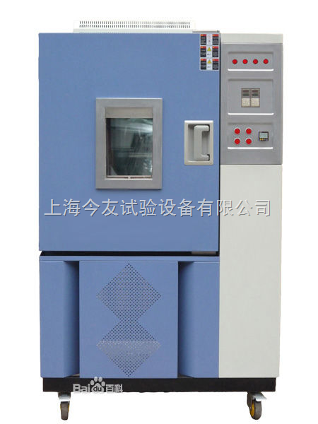 药品强光稳定性试验箱 上海今友供应 各种试验箱设备